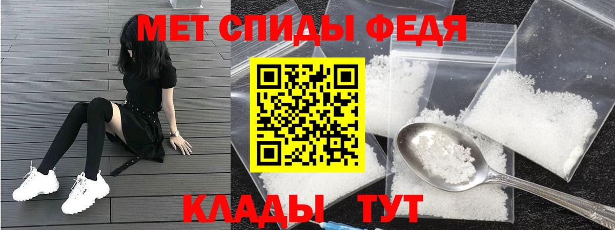 Меф   Гашиш  Канабис  Ишим  Вход с VPN 