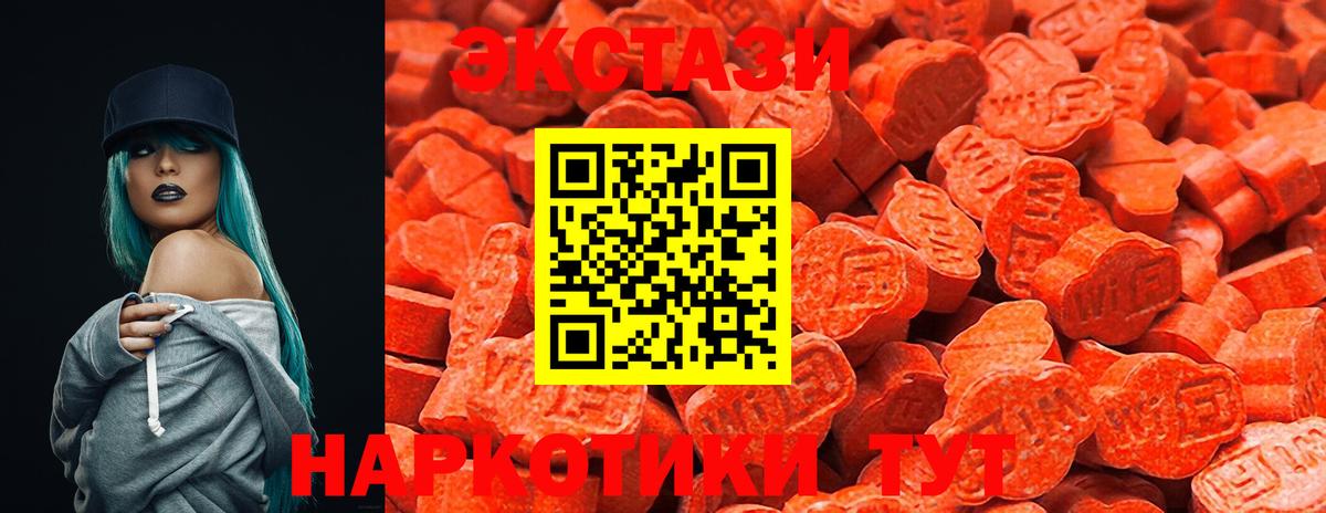 Ecstasy louis Vuitton  Экстази XTC  ЭКСТАЗИ  Ишим  Вход с VPN 