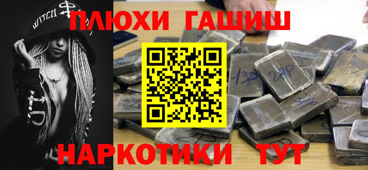 ГАШ Изолятор Ишим