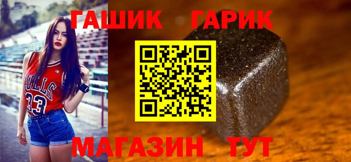 ГАШИШ AMNESIA HAZE  Вход с VPN  ГАШИШ  Ишим  ГАШ индика сатива 