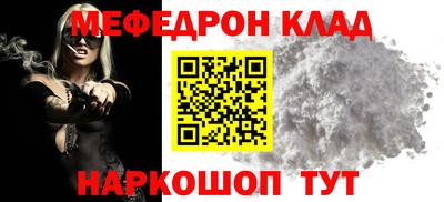 индика Краснознаменск