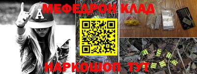 индика Краснознаменск