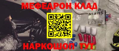 индика Краснознаменск