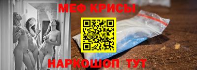 индика Краснознаменск
