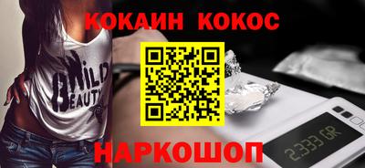 индика Краснознаменск