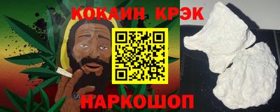 каннабис Краснодар