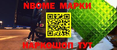 метадон Краснокаменск