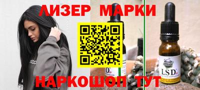 индика Краснознаменск