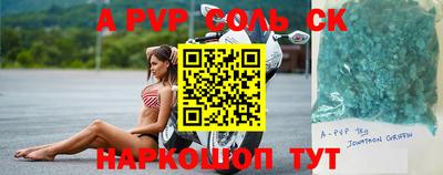 индика Краснознаменск