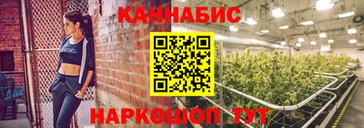 каннабис Краснодар