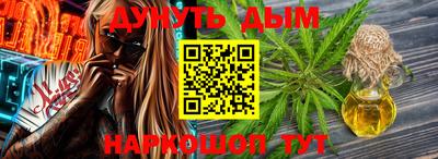 каннабис Краснодар
