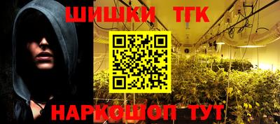 каннабис Краснодар