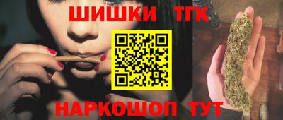 каннабис Краснодар