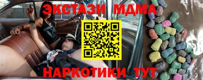 метадон Краснокаменск