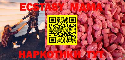 каннабис Краснодар
