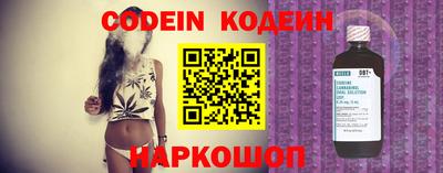 индика Краснознаменск