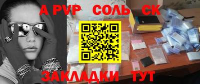 метадон Краснокаменск