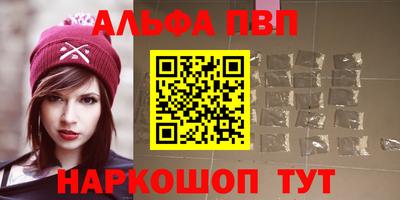 каннабис Краснодар
