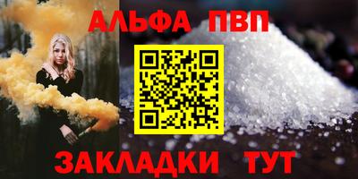 индика Краснознаменск