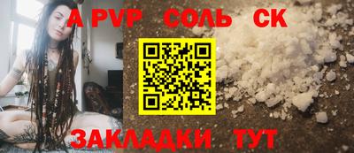 метадон Краснокаменск