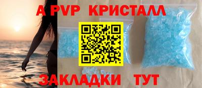 метадон Краснокаменск