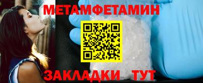 индика Краснознаменск