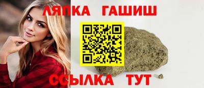 метадон Краснокаменск