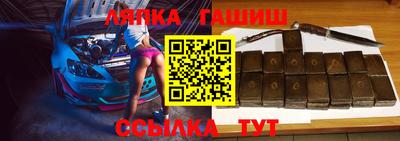 индика Краснознаменск