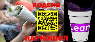 метадон Краснокаменск