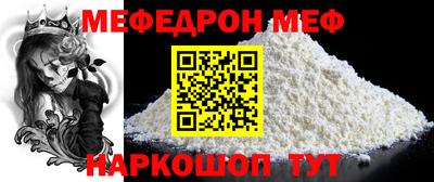 индика Краснознаменск