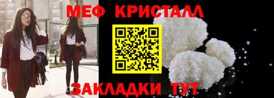 метадон Краснокаменск