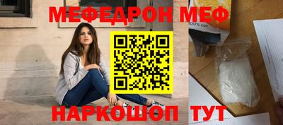 метадон Краснокаменск