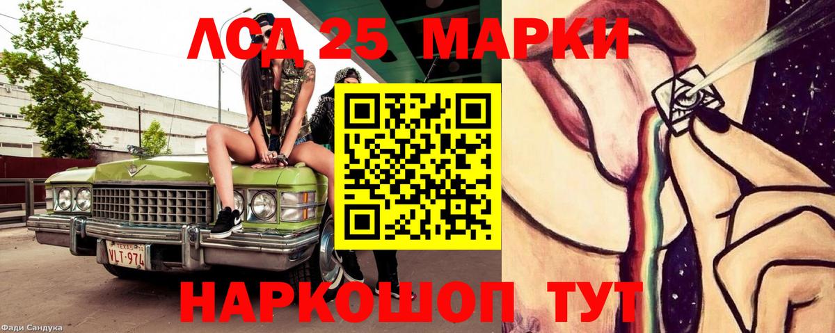 Ишим  ЛСД экстази ecstasy  Вход с VPN  LSD-25 экстази  ЛСД экстази кислота 