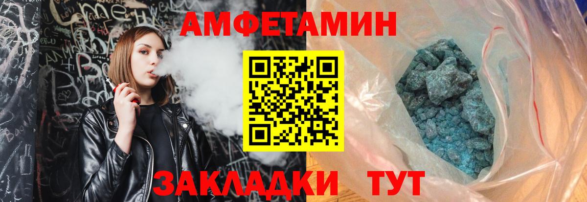 Ишим  МЕТАМФЕТАМИН пудра  Вход с VPN  МЕТАМФЕТАМИН пудра 