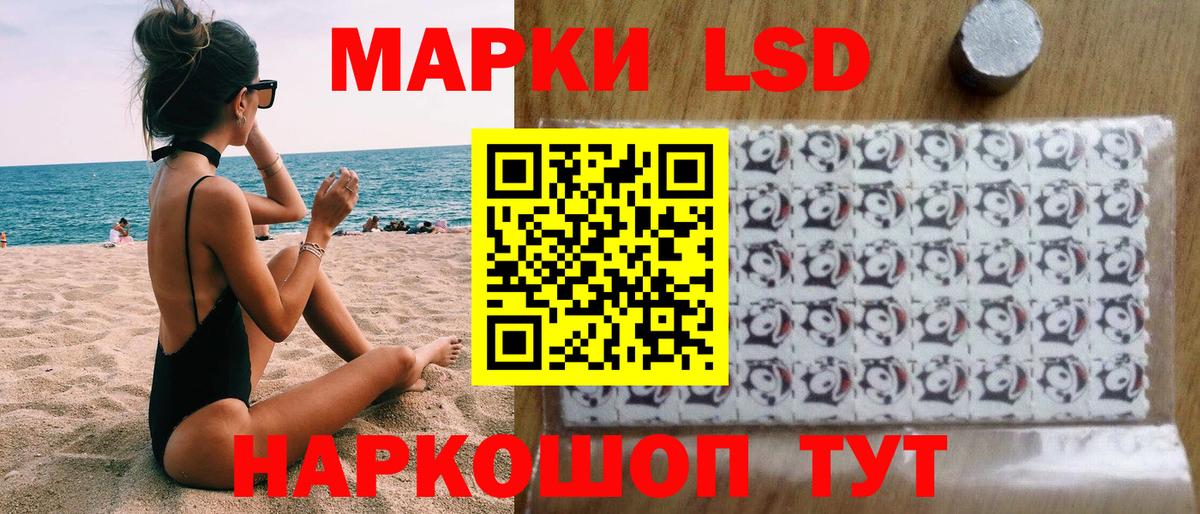 Марки N-bome 1500мкг Ишим