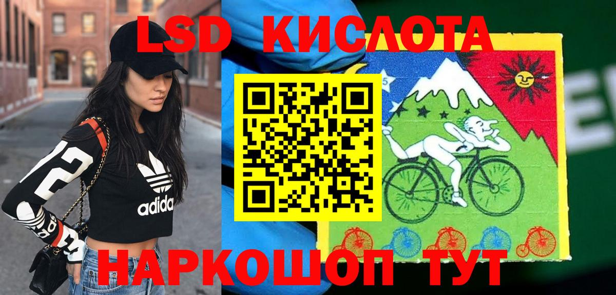 Ишим  Марки 25I-NBOMe 1,5мг  Вход с VPN 