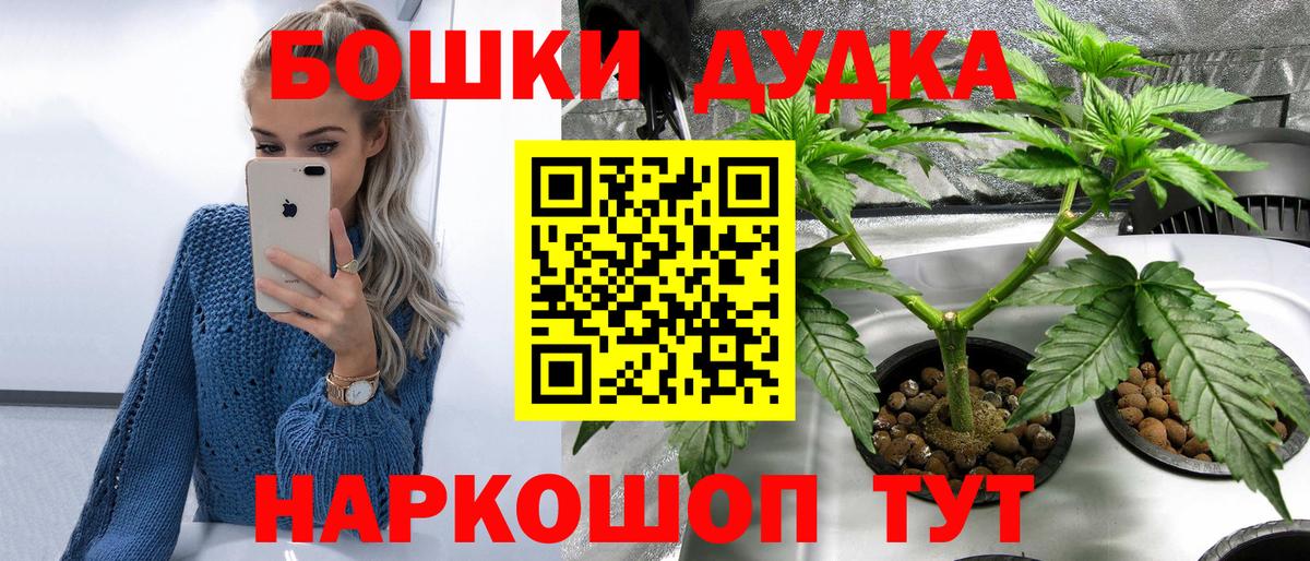 Канабис тримм Ишим